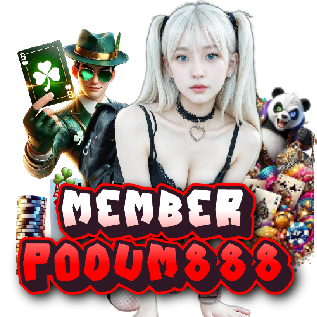 memberpodum888 คาสิโน