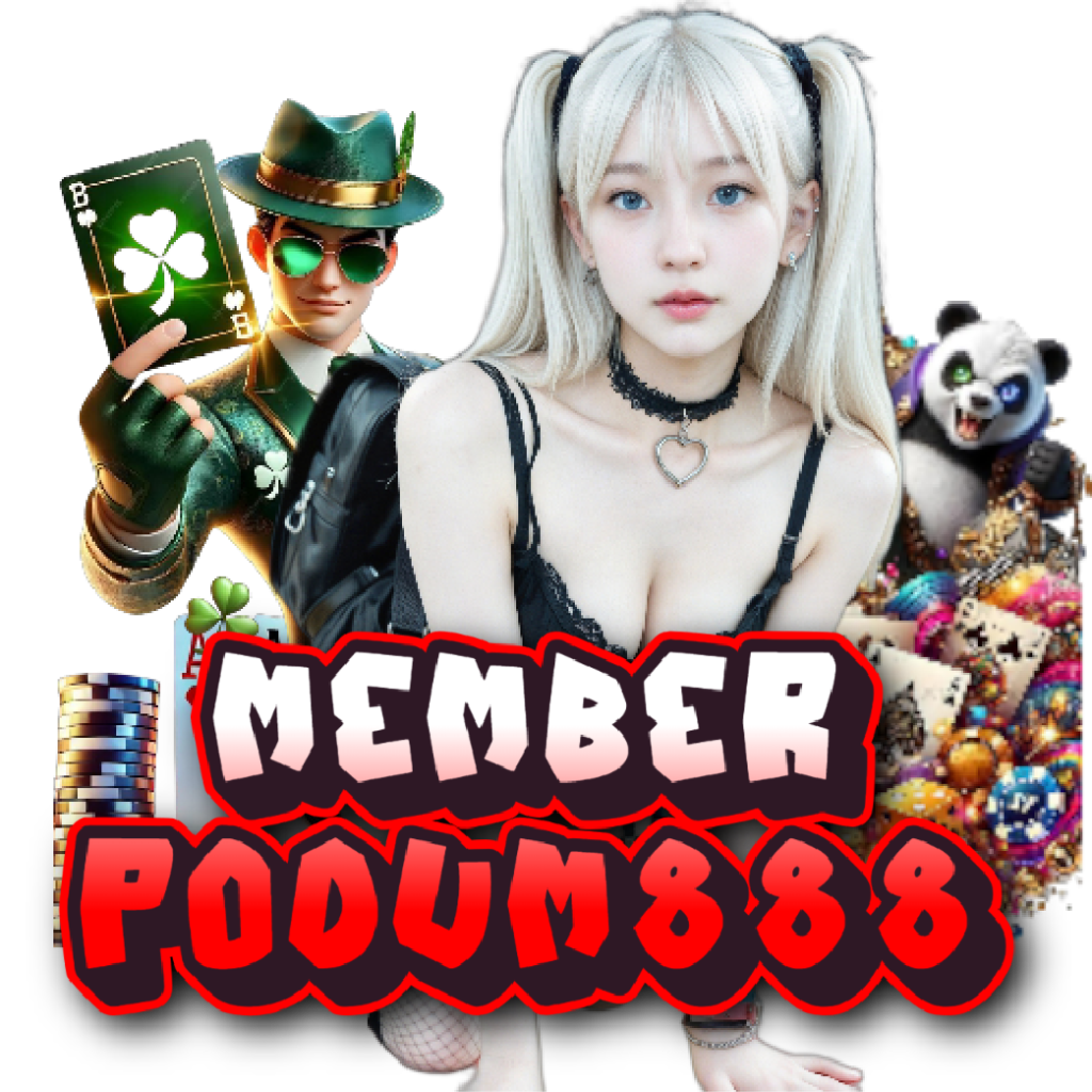 memberpodum888 คาสิโน